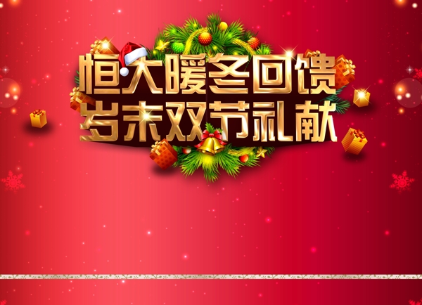 大回饋