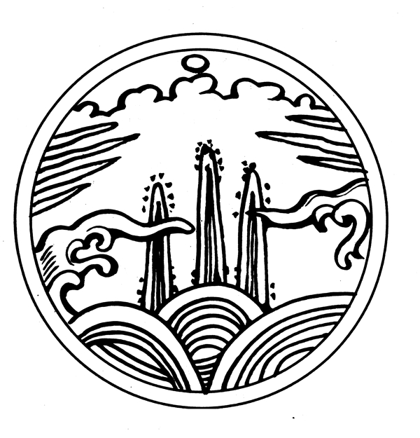 裝飾圖案元明時代圖案中國傳統(tǒng)圖案122