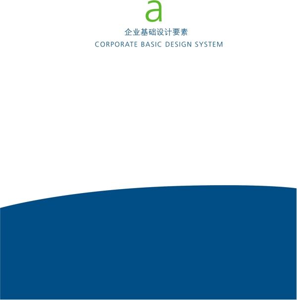 深圳易好家商業(yè)VIS矢量CDR文件VI設(shè)計VI寶典