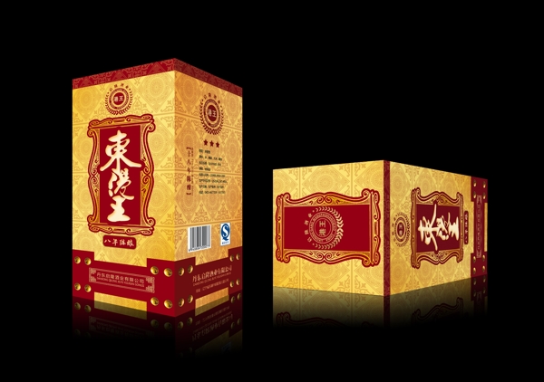 酒盒包裝設(shè)計圖片