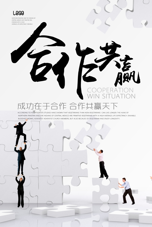 企業(yè)文化