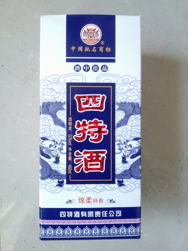 四特酒圖片