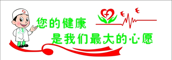 文化墻