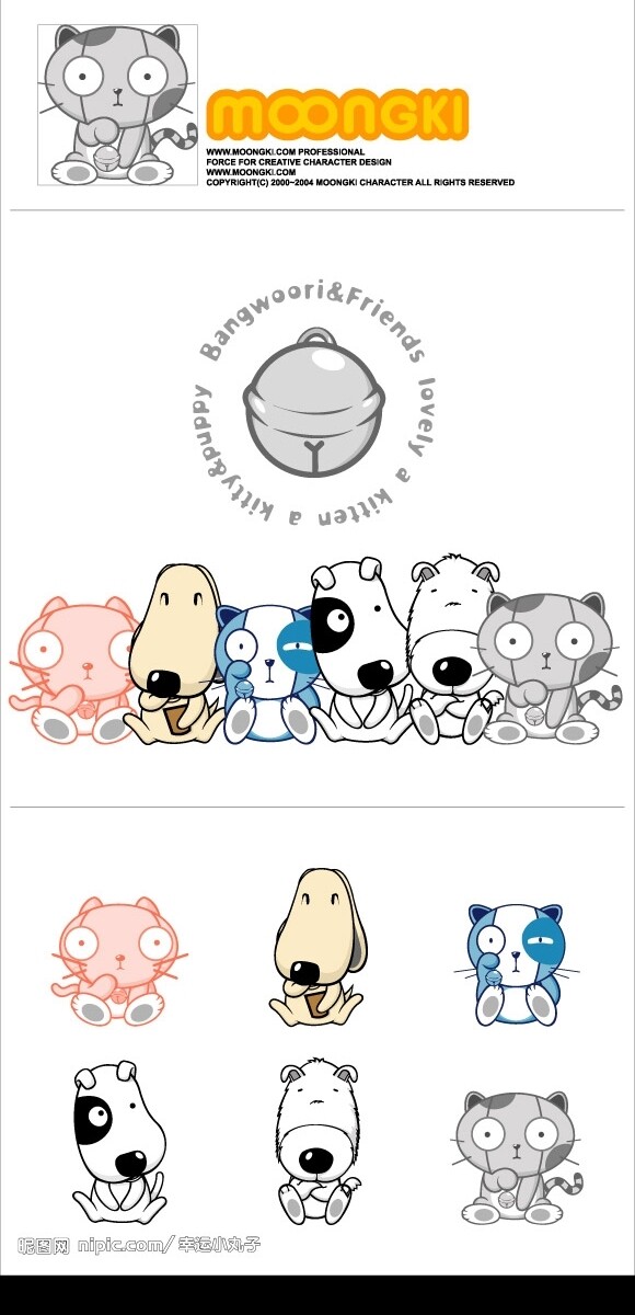 狗牛貓圖片