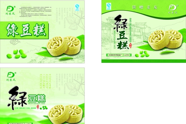 端午節(jié)圖片