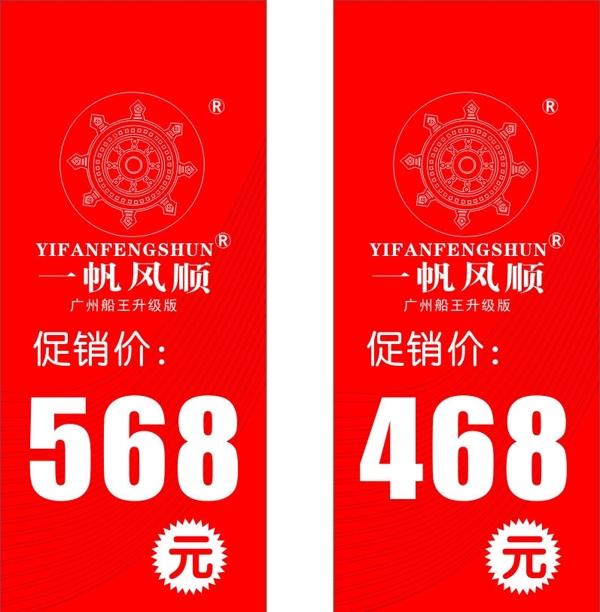 吊牌圖片