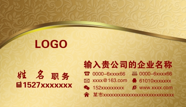名片模版圖片