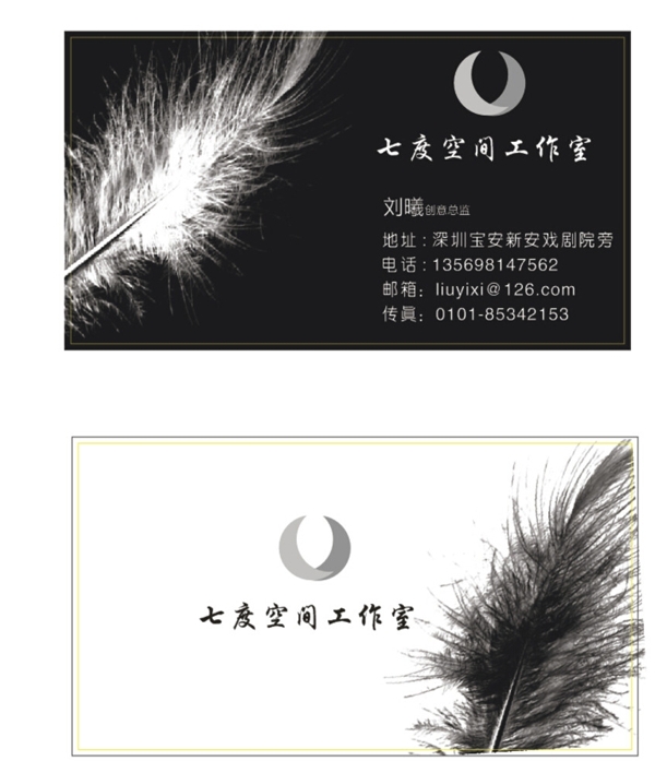 黑白名片圖片