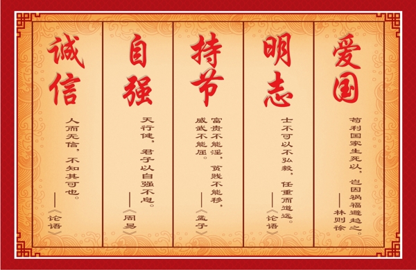 校園文化海報(bào)樓道海報(bào)