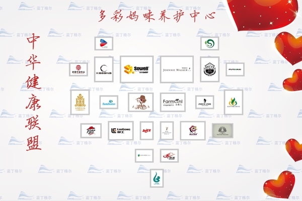 愛心墻照片墻