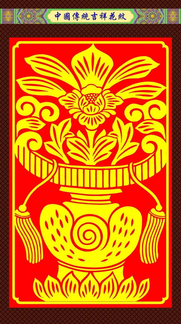 花紋圖片