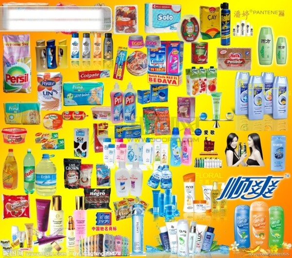 超市日常生活用品
