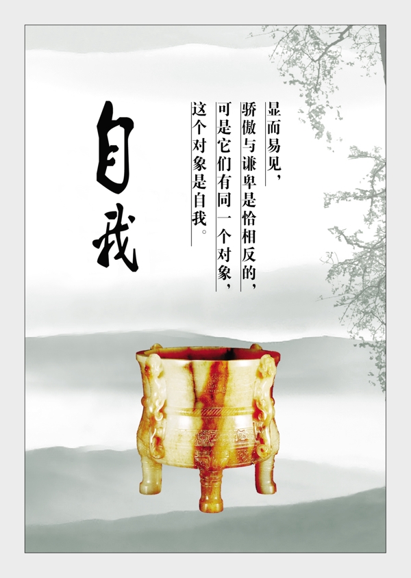 自片