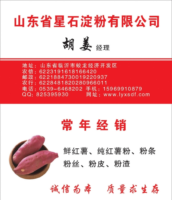 名片模板圖片