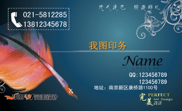 名片
