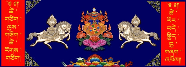 藏族藏式婚礼背景图片