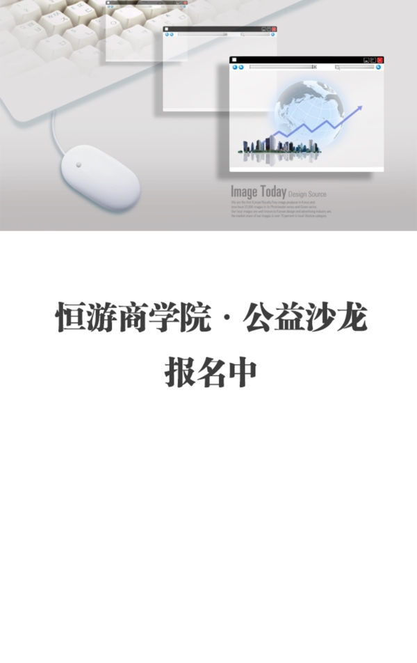 簡單大方手機UI設計界圖片
