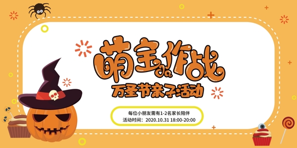 萬圣節(jié)圖片