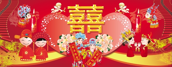 結婚背景