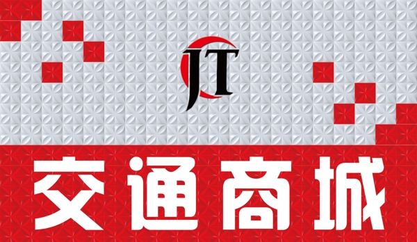 三維扣板牌匾