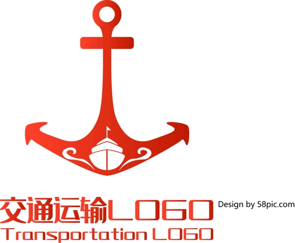 原创创意简约船只船锚游艇交通运输LOGO