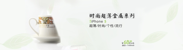 淘寶海報