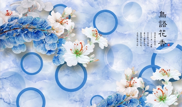 青花瓷玉雕背景墻