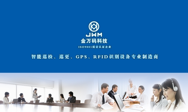 公司形象展板圖片