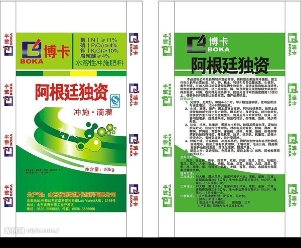 農(nóng)藥包裝圖片