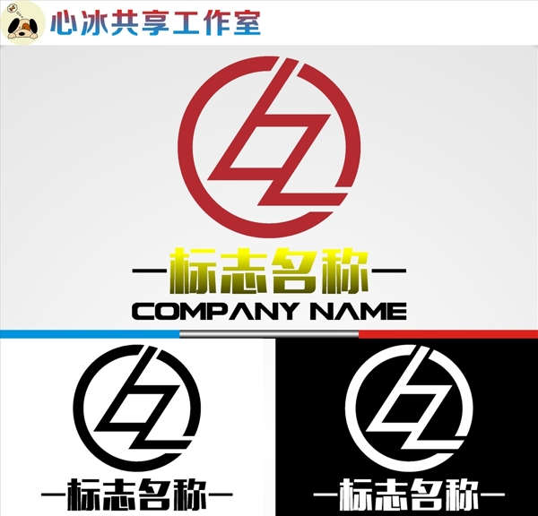 LOGO設(shè)計