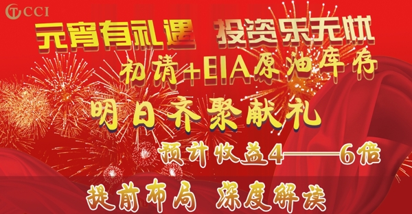投資樂(lè)無(wú)憂(yōu)