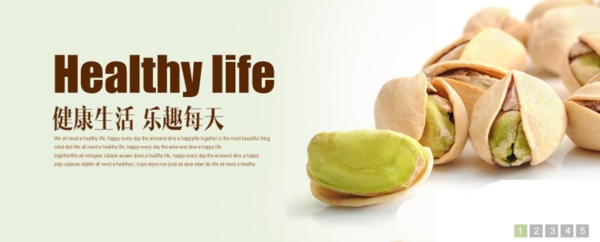 淘寶促銷海報(bào)