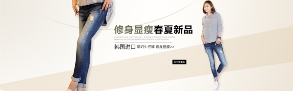 淘寶全屏海報