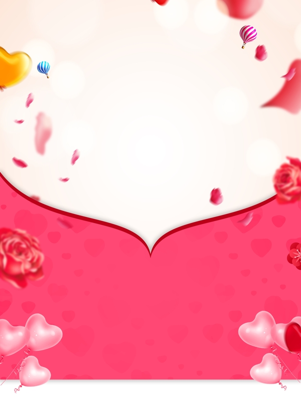 浪漫粉色气球广告背景