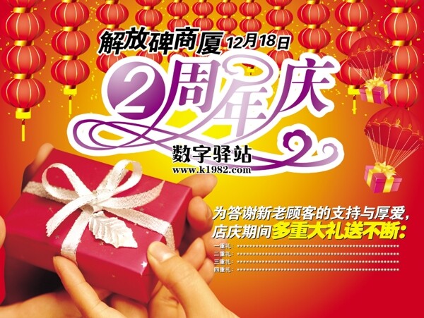 商場(chǎng)設(shè)計(jì)模板