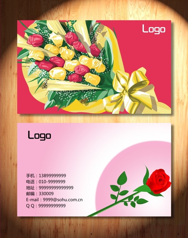 花卉名片圖片