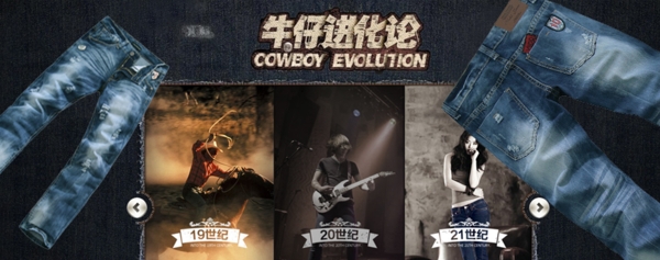 男裝鞋服促銷經(jīng)典海報banner