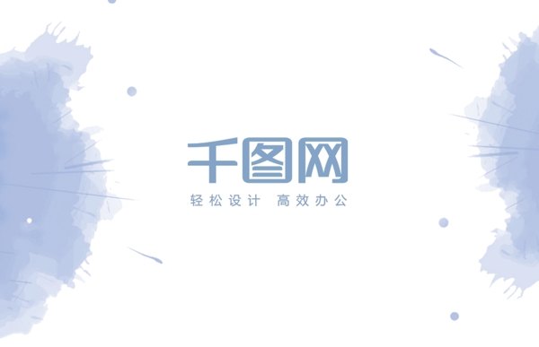 簡約高端水彩名片