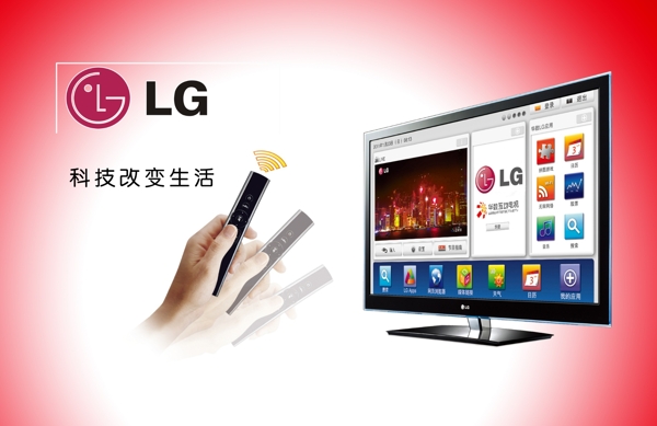 LG广告图片