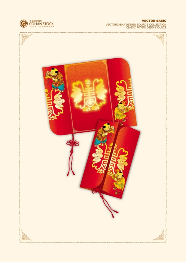 春節(jié)素材圖片