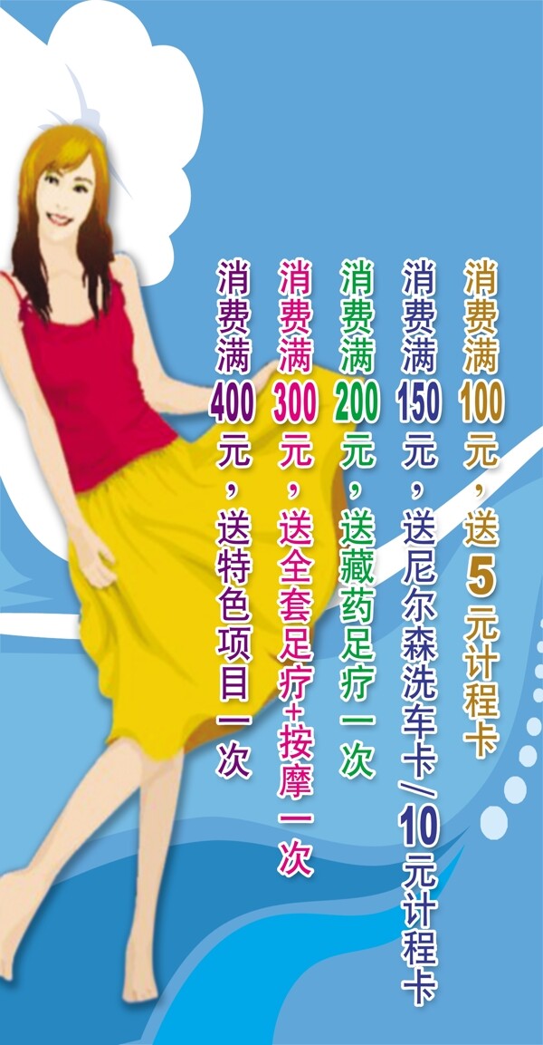 美少女孩