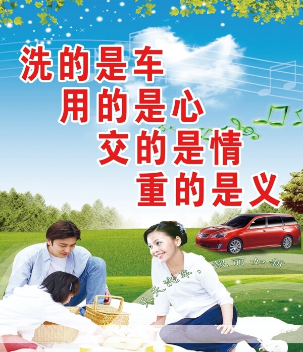 洗車場