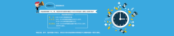 企業(yè)banner