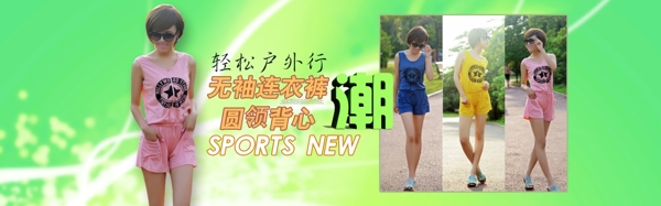 淘寶女裝圖片