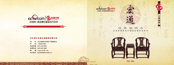 畫冊(cè)封面圖片