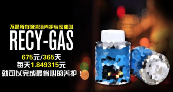 通用淘寶素材鉆展圖