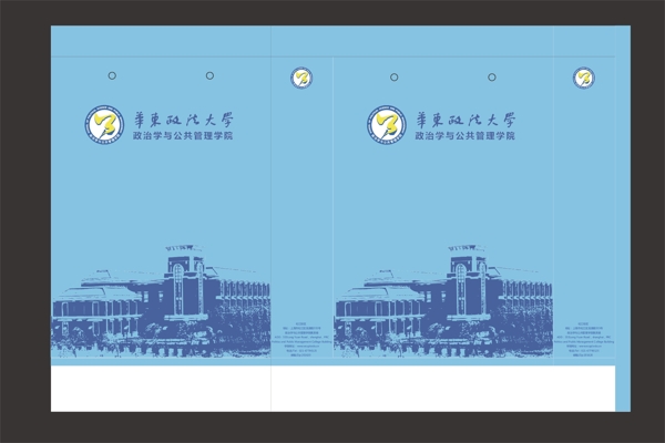 手提袋展開圖圖片
