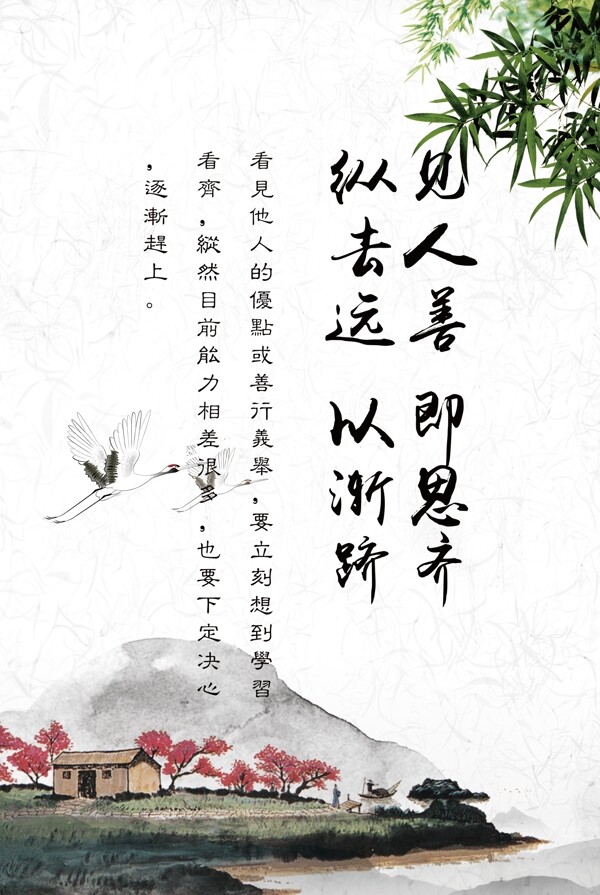 規(guī)展板中國(guó)風(fēng)展板