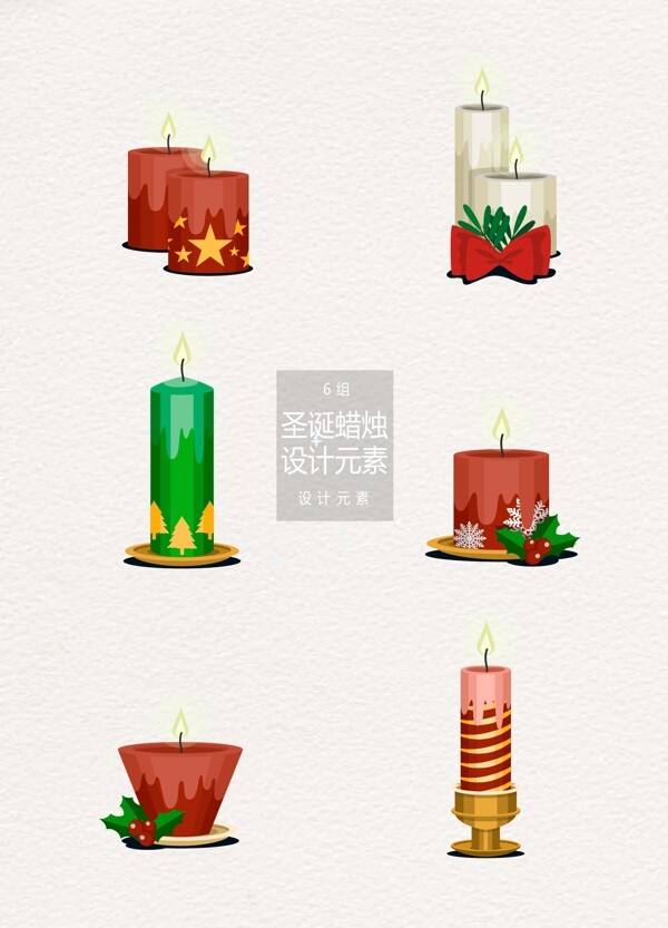 矢量圣诞节蜡烛设计元素