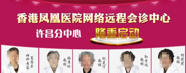 專家banner圖片